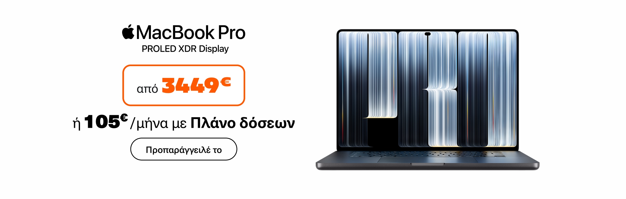 Apple Macbook Pro