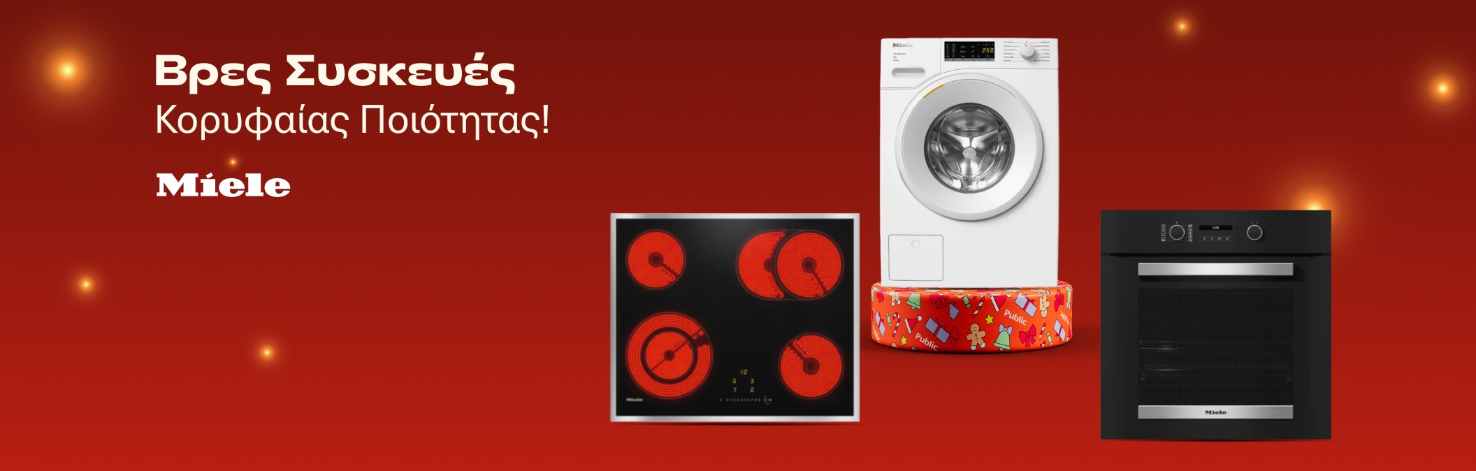 Οικιακές Συσκευές Miele