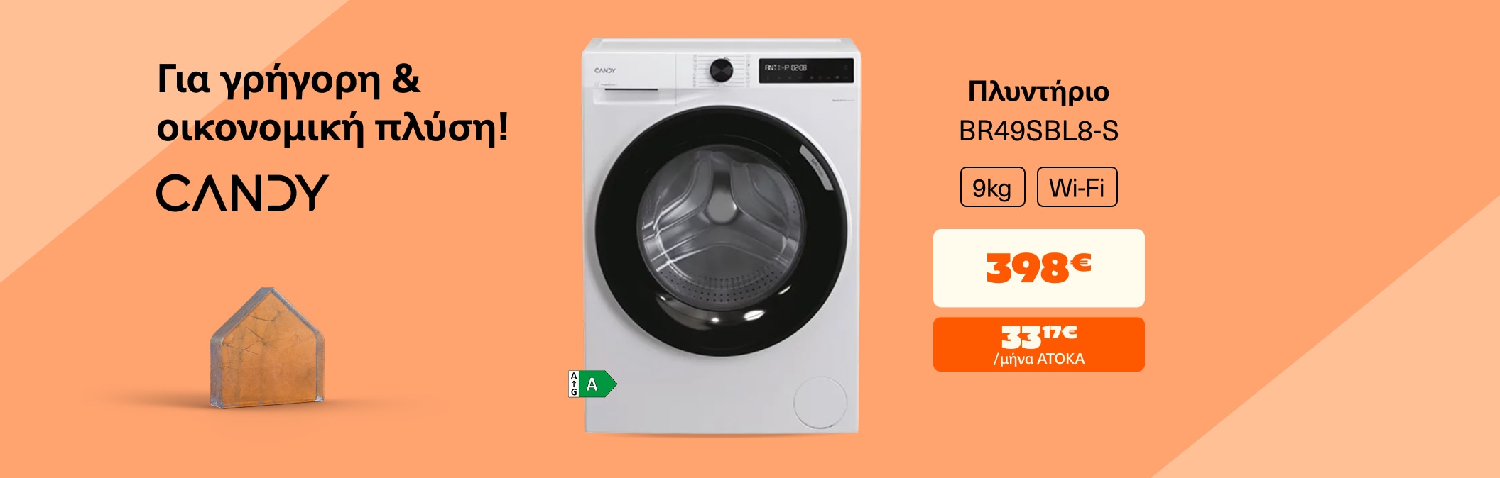 Πλυντήριο Candy 