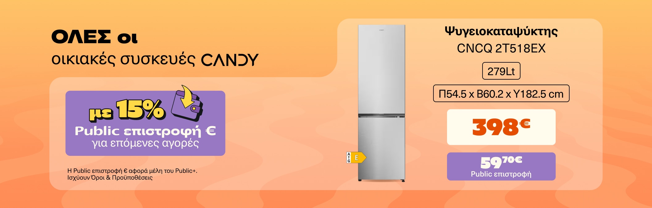 Candy MDA (ψύξη) 