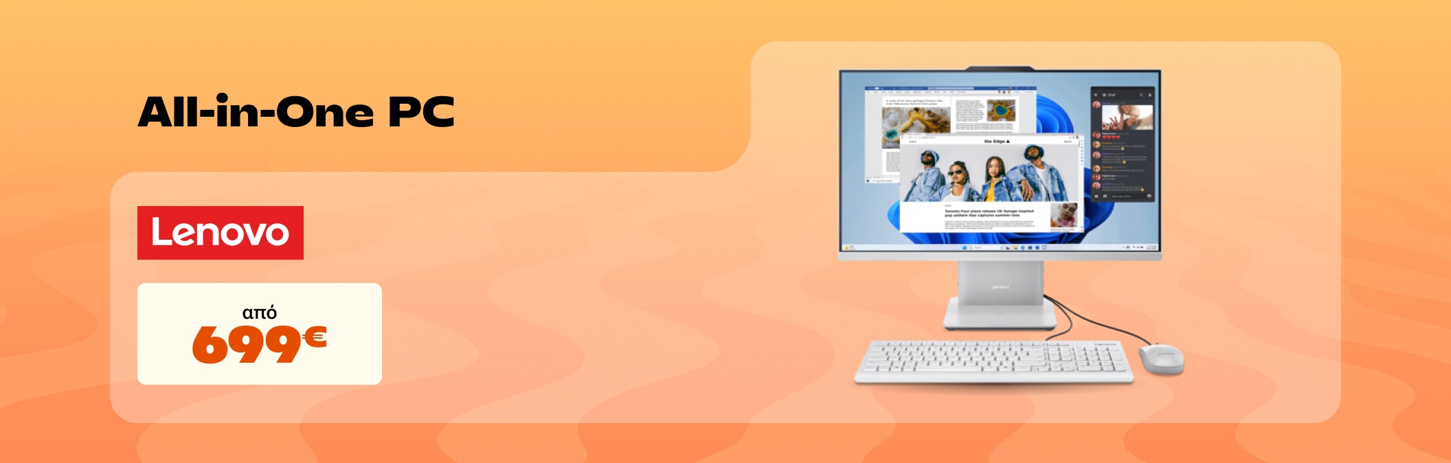 Lenovo All-in-One PC