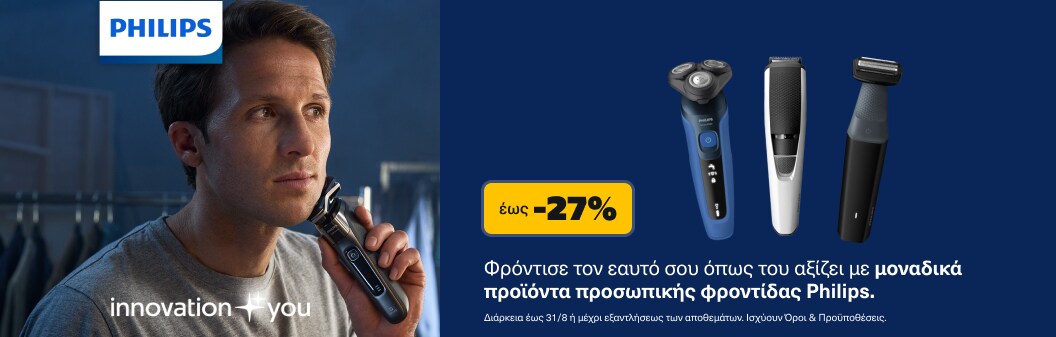 Philips Mens Care