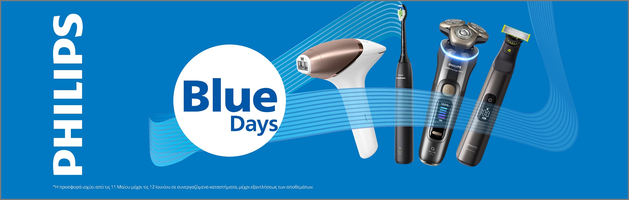 Philips Blue Days