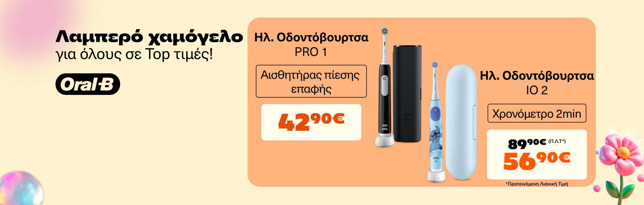 Oral-B June