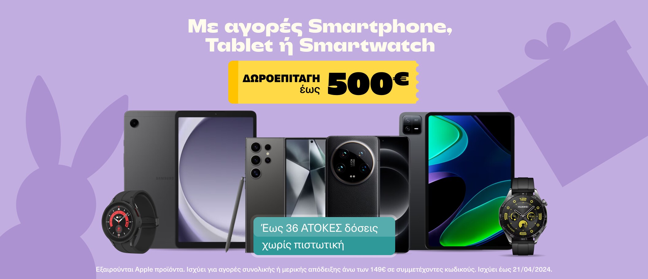 Smartphone Smartwatch Tablets