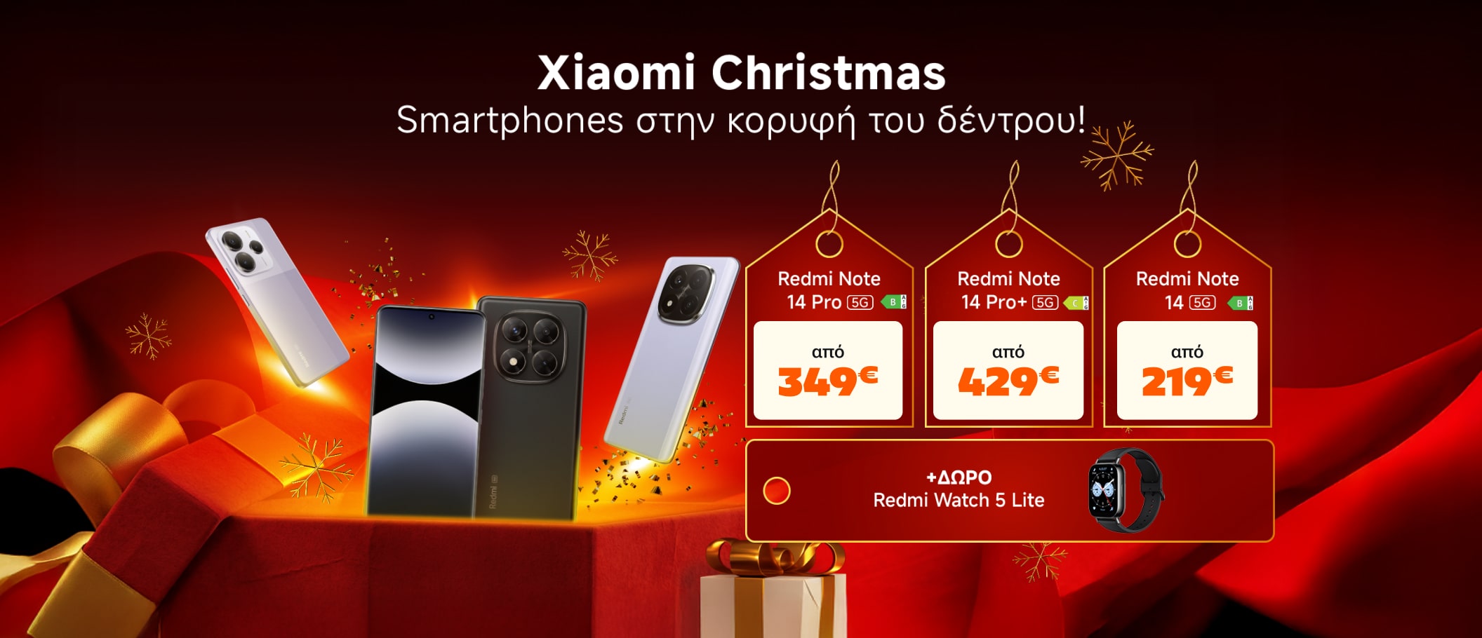 Χiaomi Xmas Smartphones στην κορυφή του δέντρου!