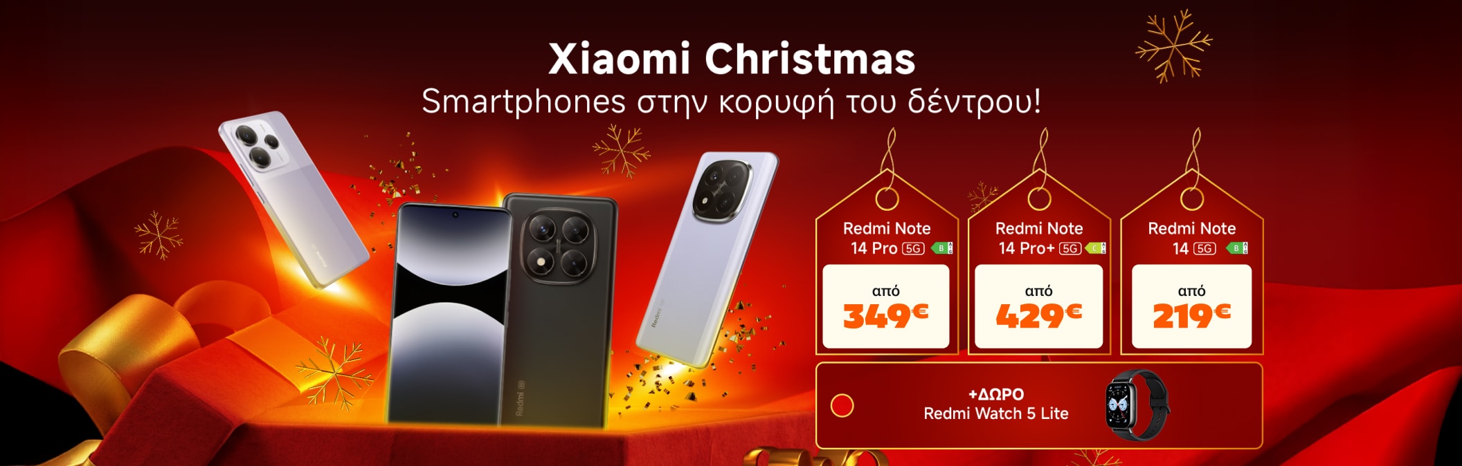 Χiaomi Redmi Note 14 Series με δωρο Redmi Watch 5 Lite