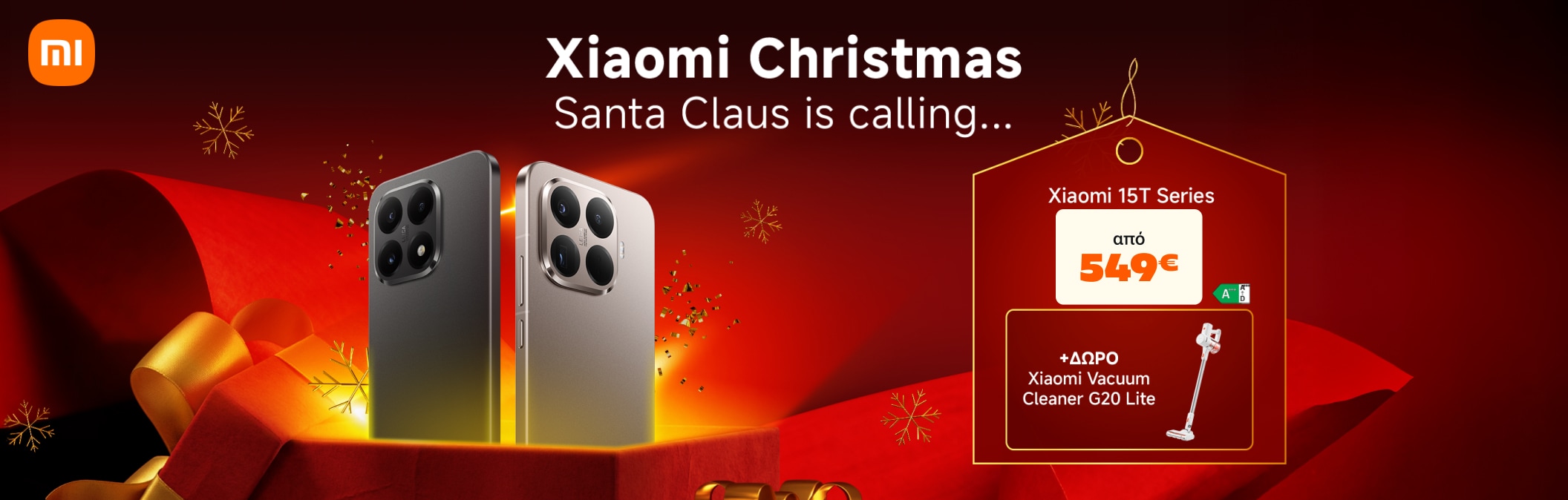 Xiaomi 15T με δώρο Σκούπα