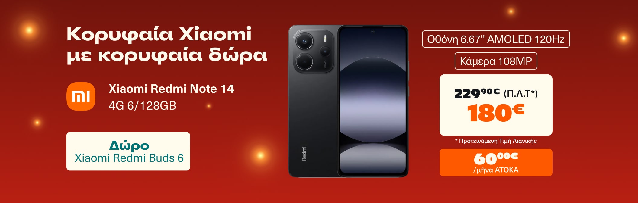 Xiaomi Redmi Note 14