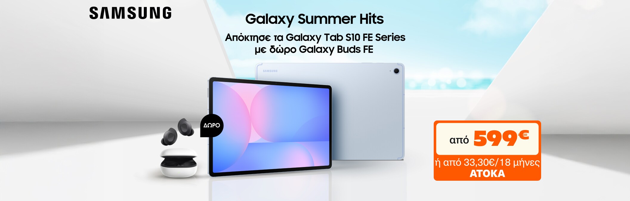 Samsung Galaxy Tab S10 series