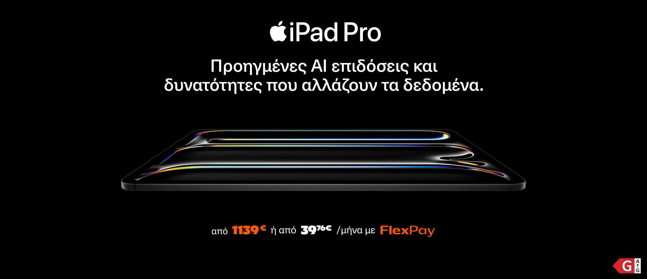 iPad Pro