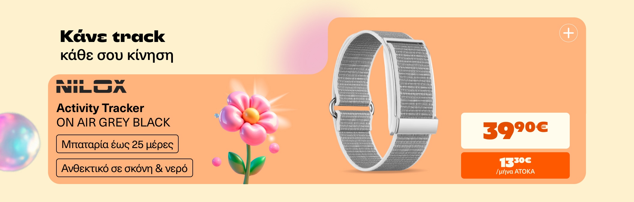 Nilox Activity Tracker Screenless