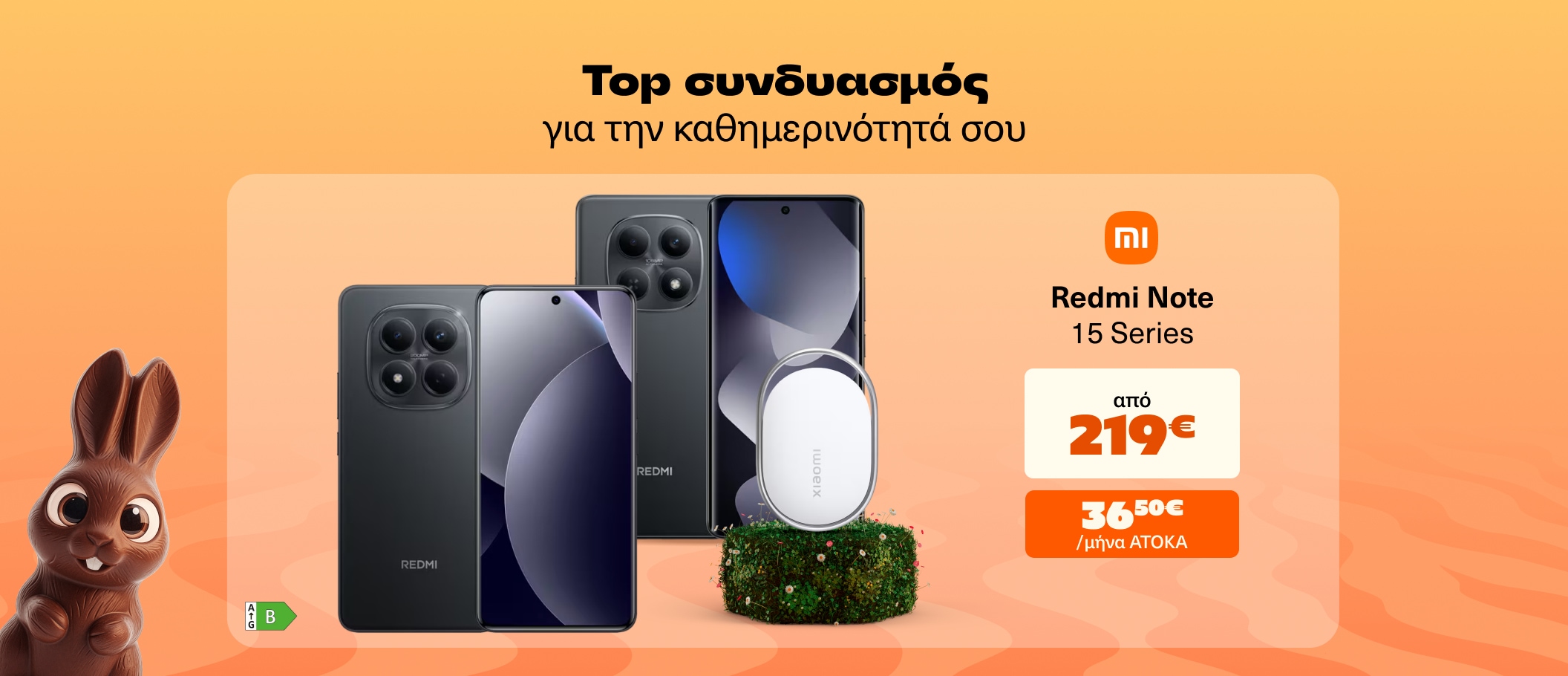 Xiaomi 15 Series + Tag Easter