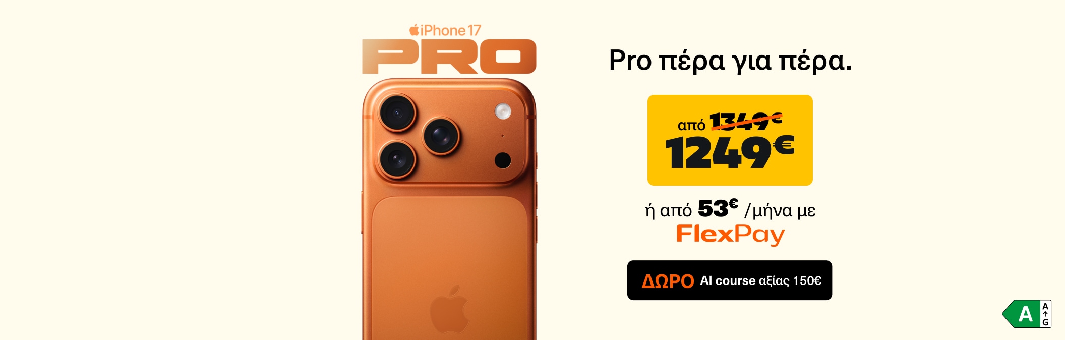 iPhone 17 Pro