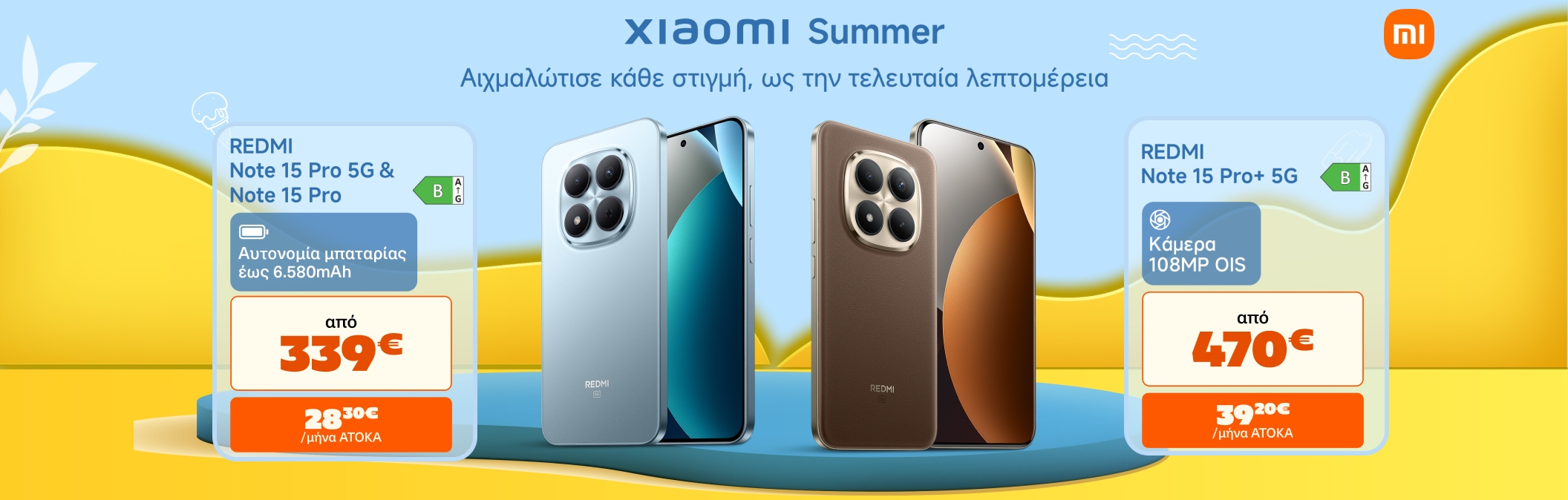Xiaomi Redmi Note 15