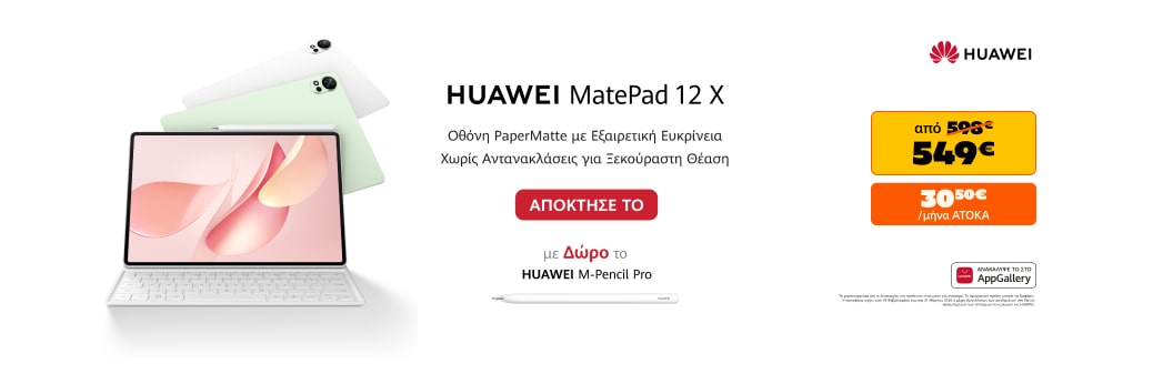 Huawei MatePad 12X