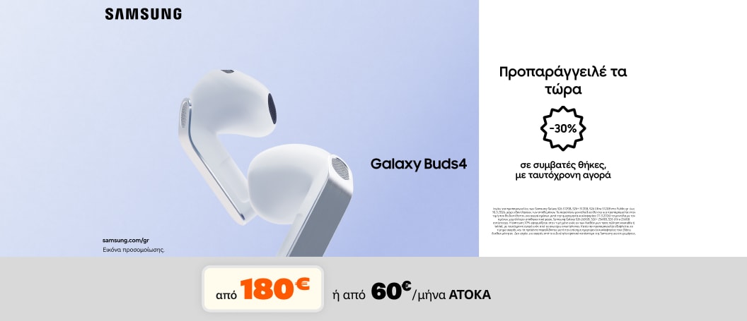 Samsung Galaxy Buds 4