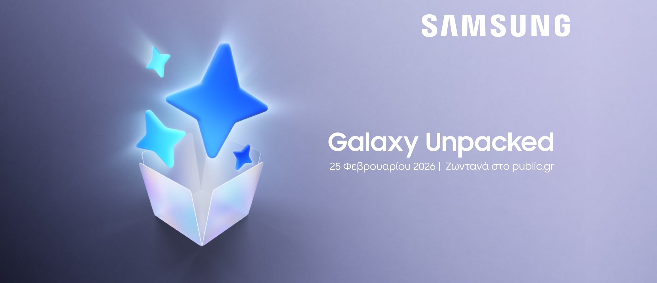Samsung unpacked