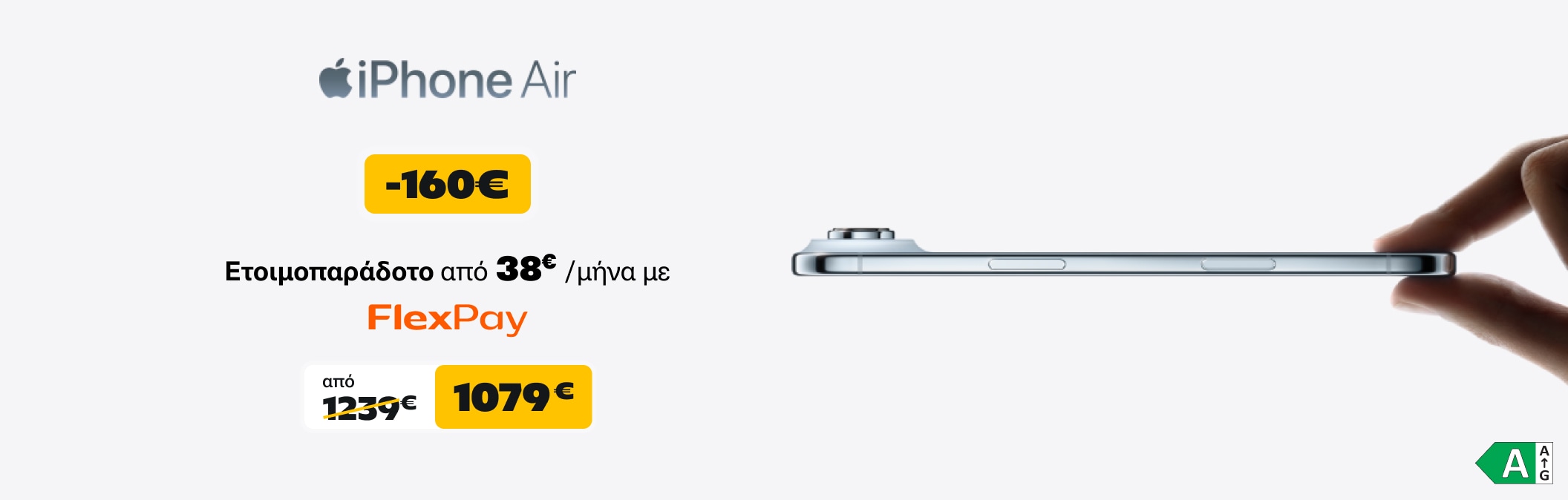 iPhone Air