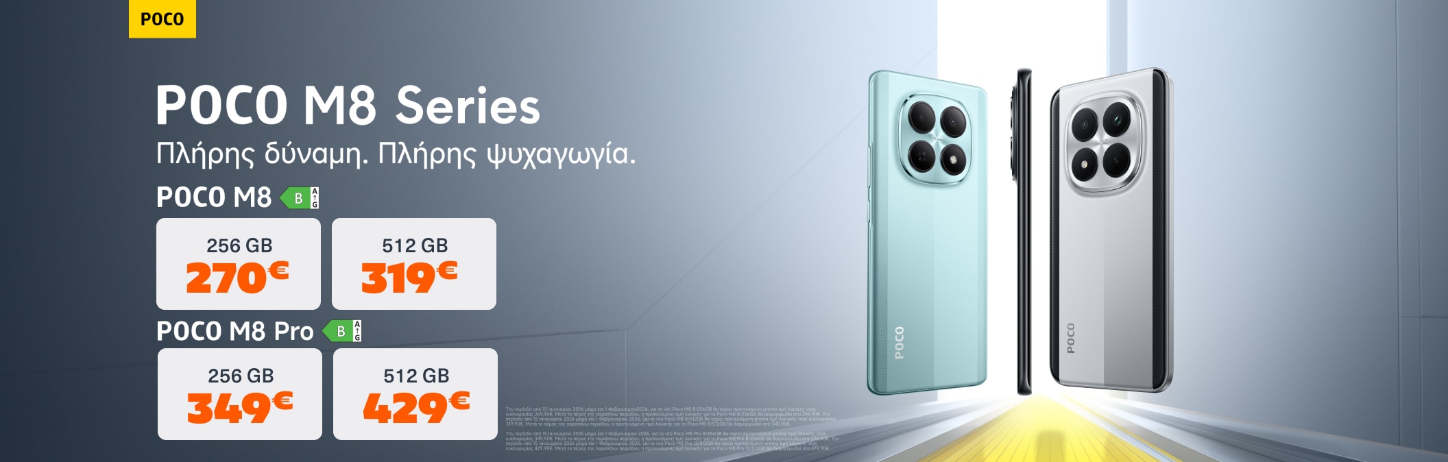 Poco M8 Series Launch