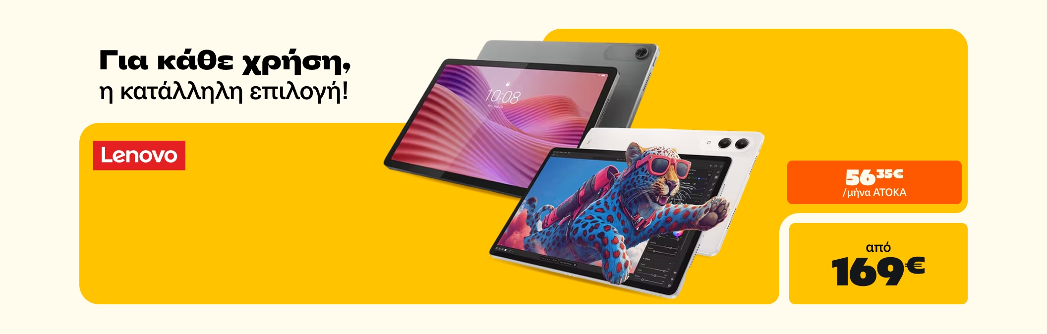 Lenovo Tablets