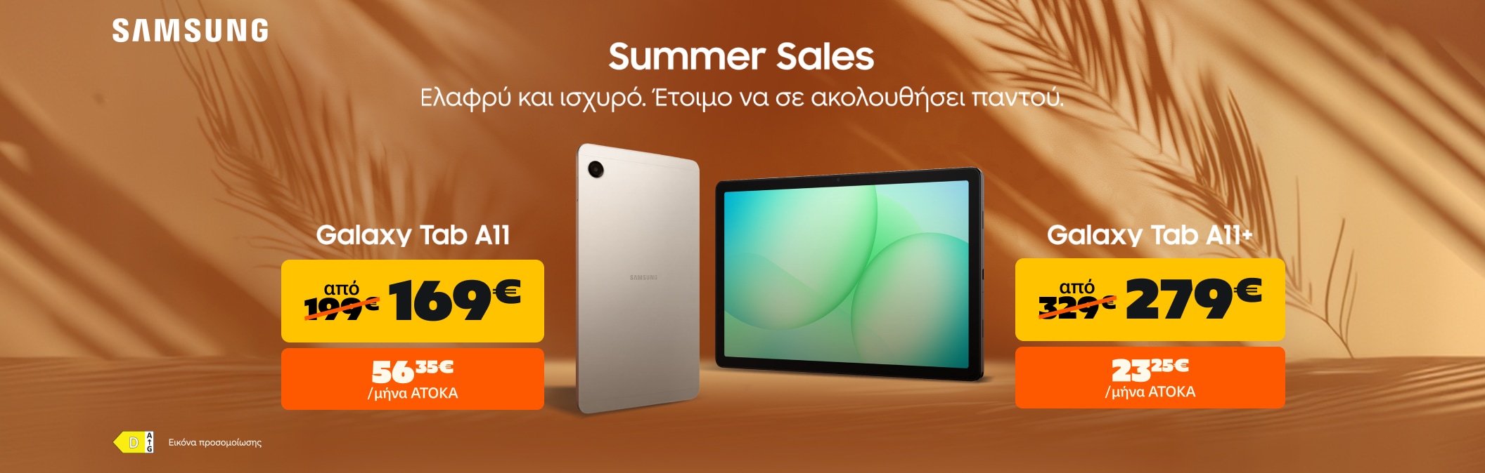 Samsung A11