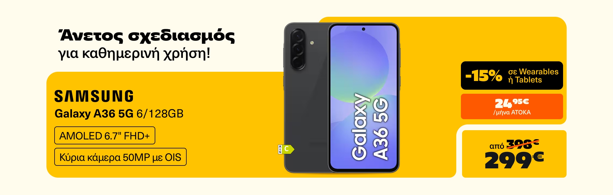 Samsung A36