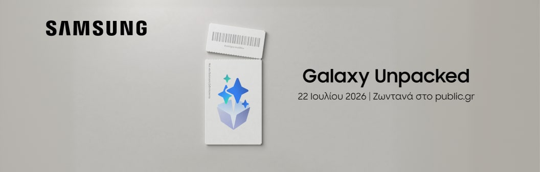 Samsung Galaxy Unpacked
