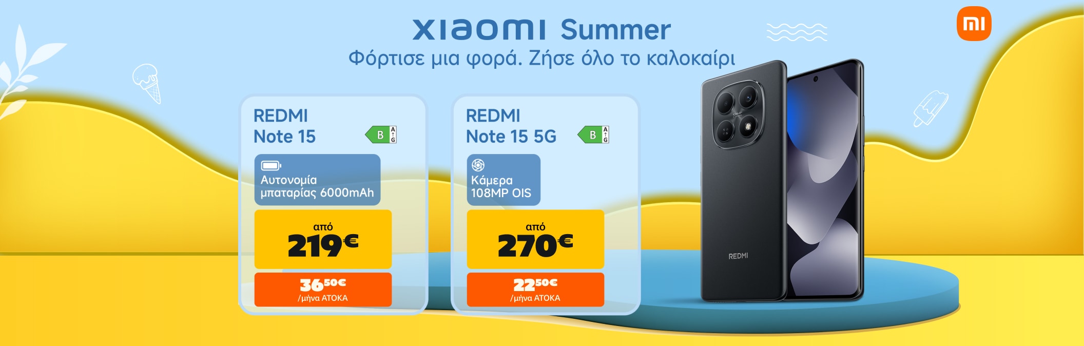 Xiaomi Redmi Note 15