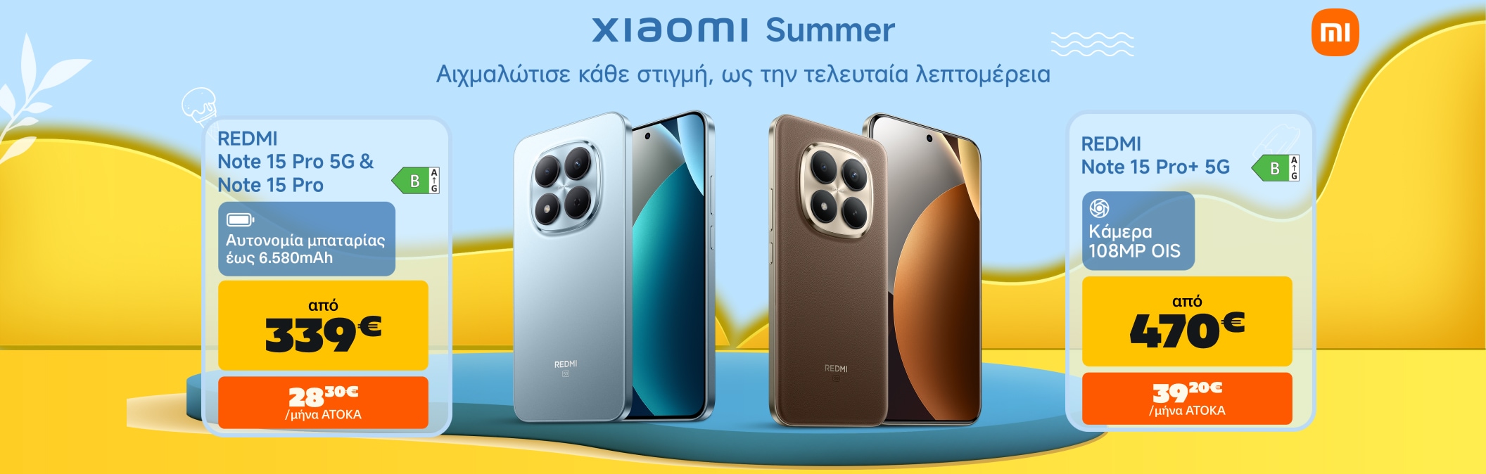 Xiaomi Redmi Note 15 Pro/Pro+