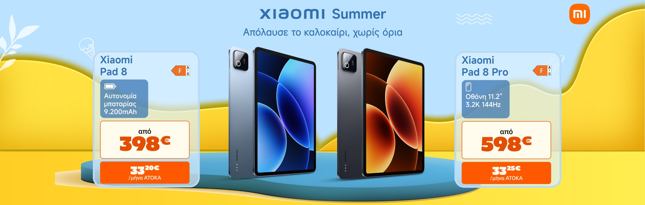 Xiaomi Pad 8