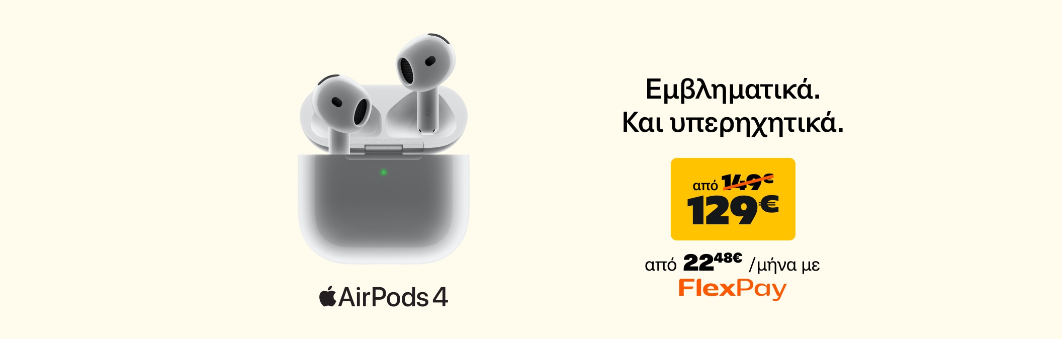 Airpods 4