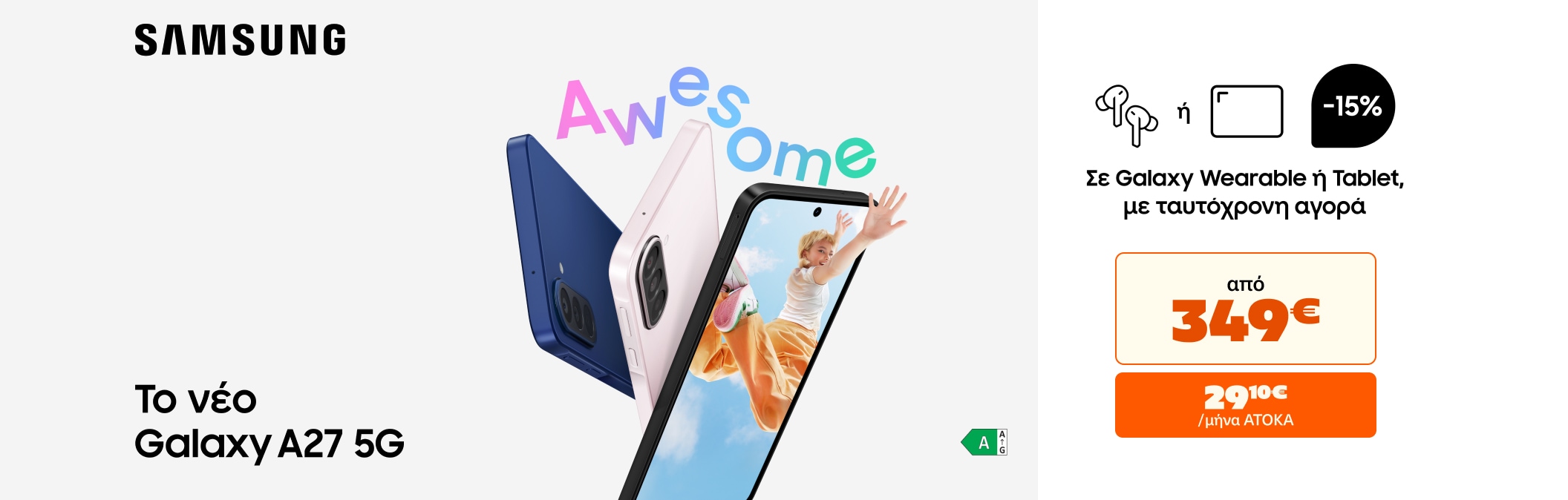 Galaxy A27 Launch