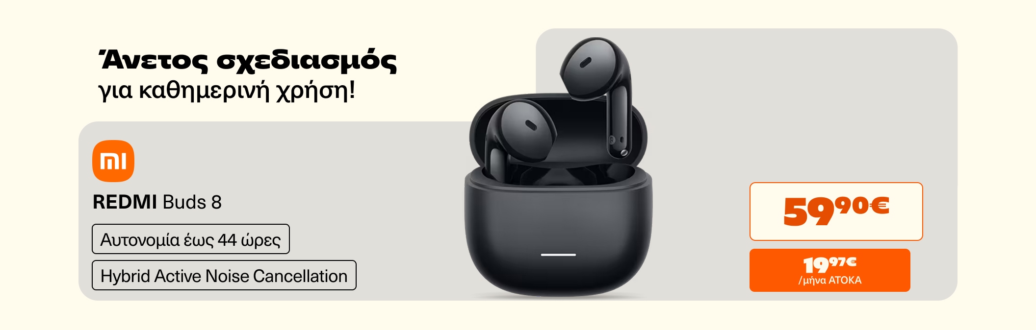 Xiaomi Redmi Buds 8