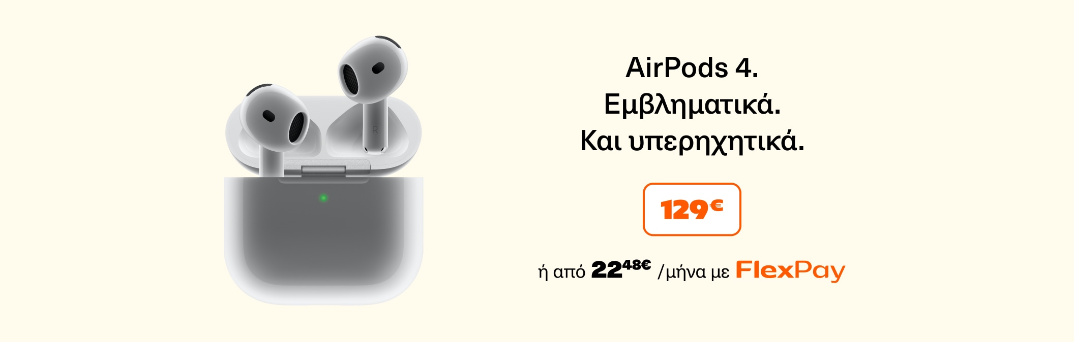 Airpods 4