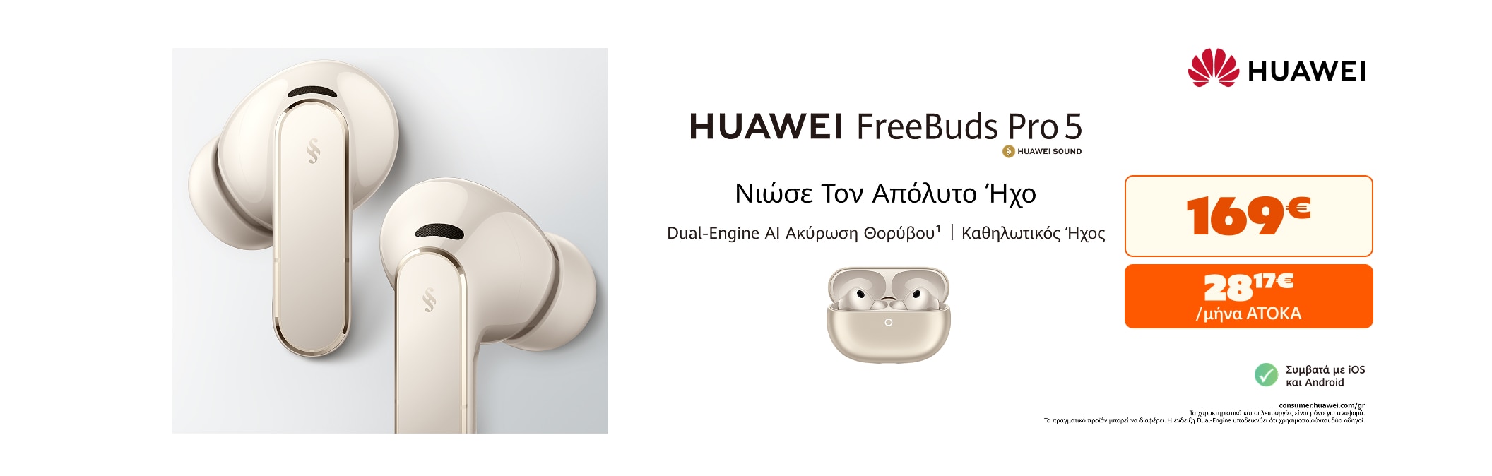 Huawei Freebuds Pro 5