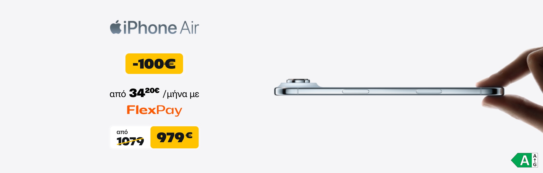 iPhone Air