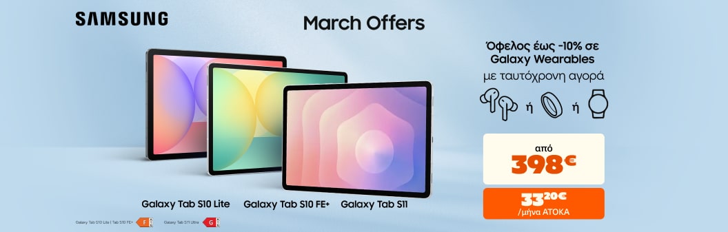 Samsung S10 Lite  S10 Fe  S11 