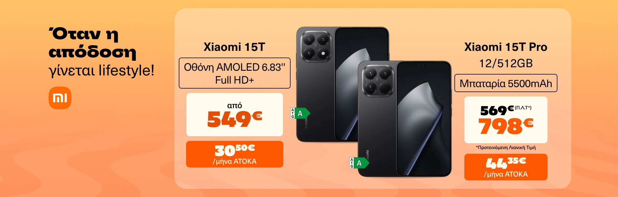 Xiaomi 15T & 15T Pro