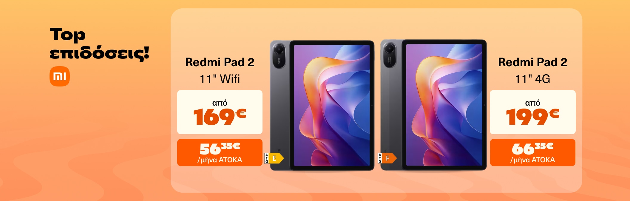 Xiaomi Pad 2
