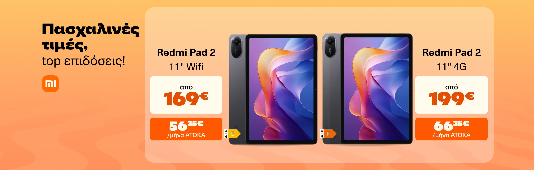 Xiaomi Pad 2