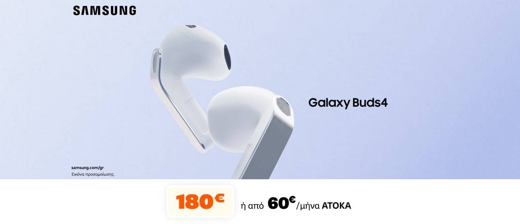 Samsung Galaxy Buds 4