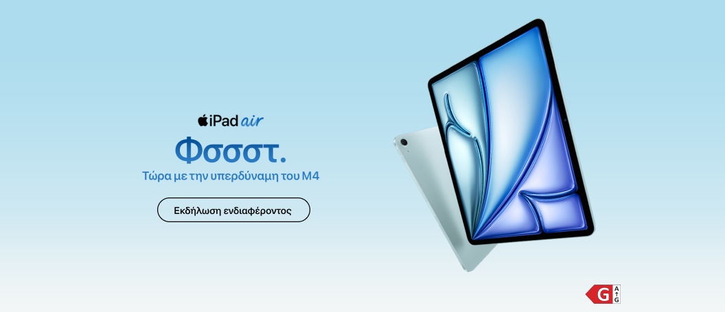 Νέο iPad Air