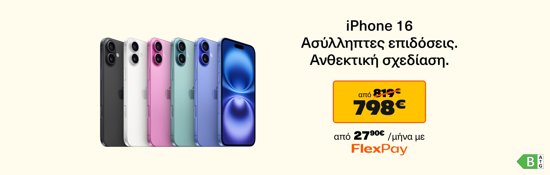 iPhone16 128GB