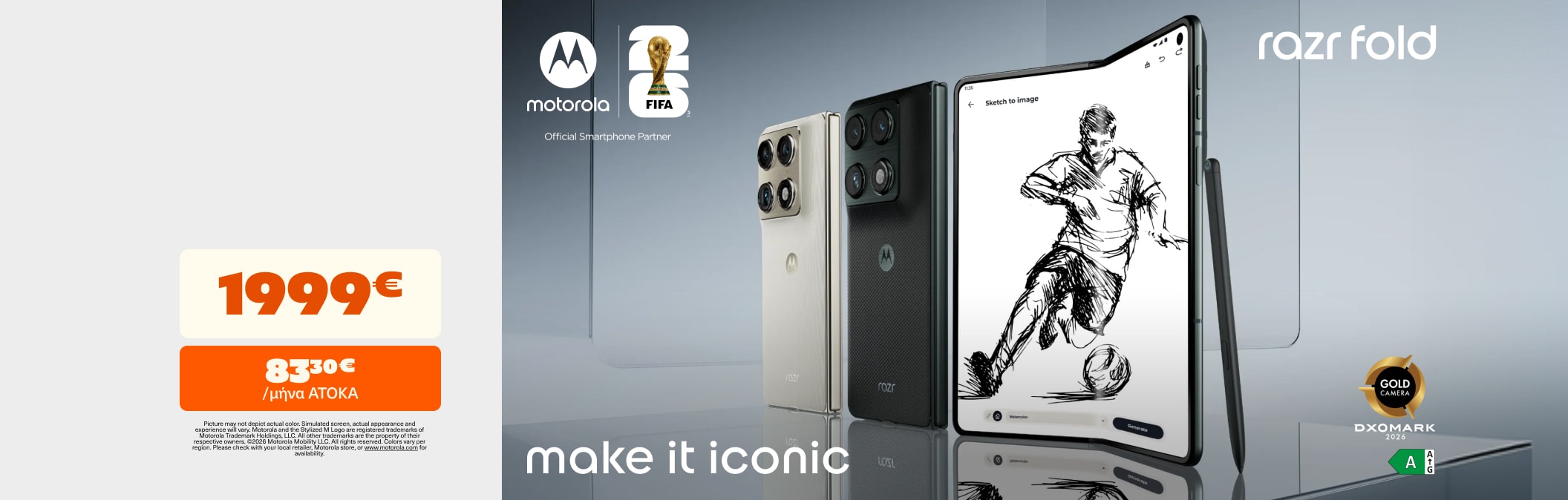 Motorola Razr Fold