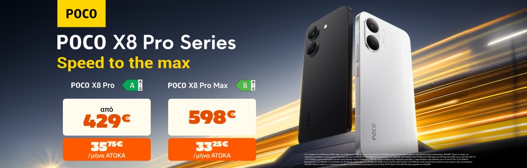 Poco X8 Series  May