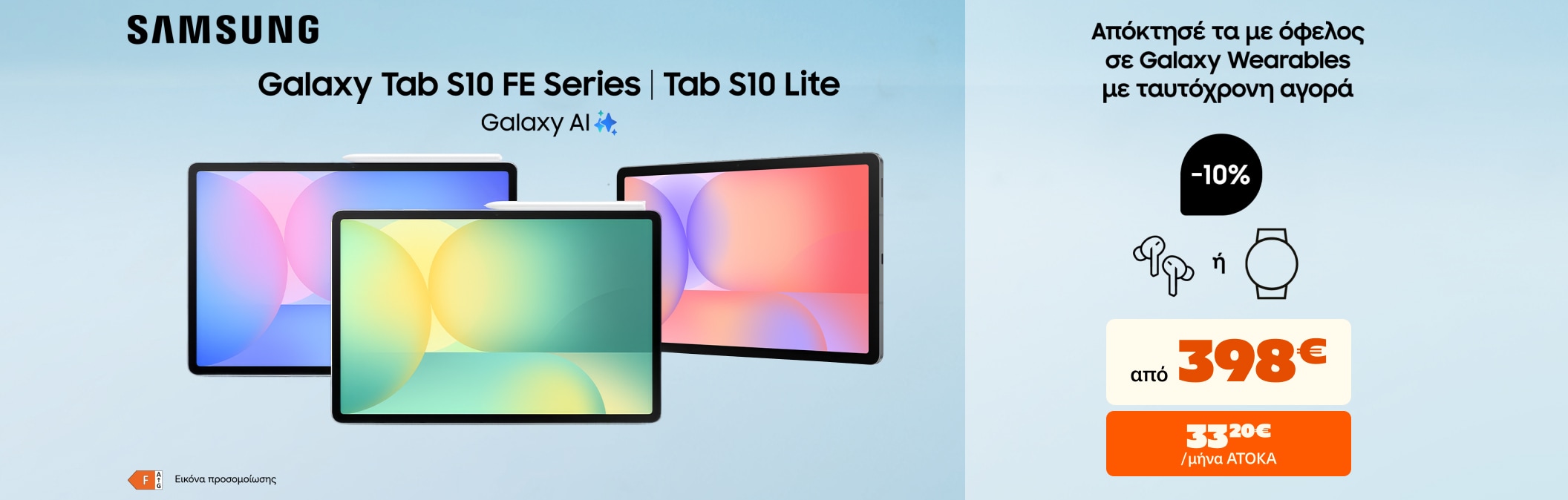 Samsung Galaxy Tab S10Fe Series Tab S10 Lite