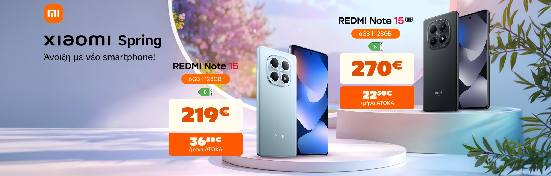 Xiaomi 15 Series May