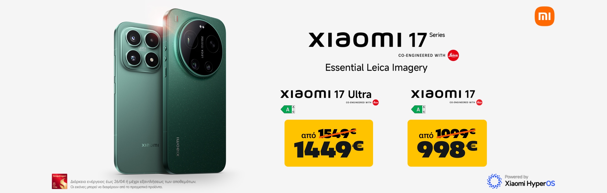 Xiaomi 17 Series May