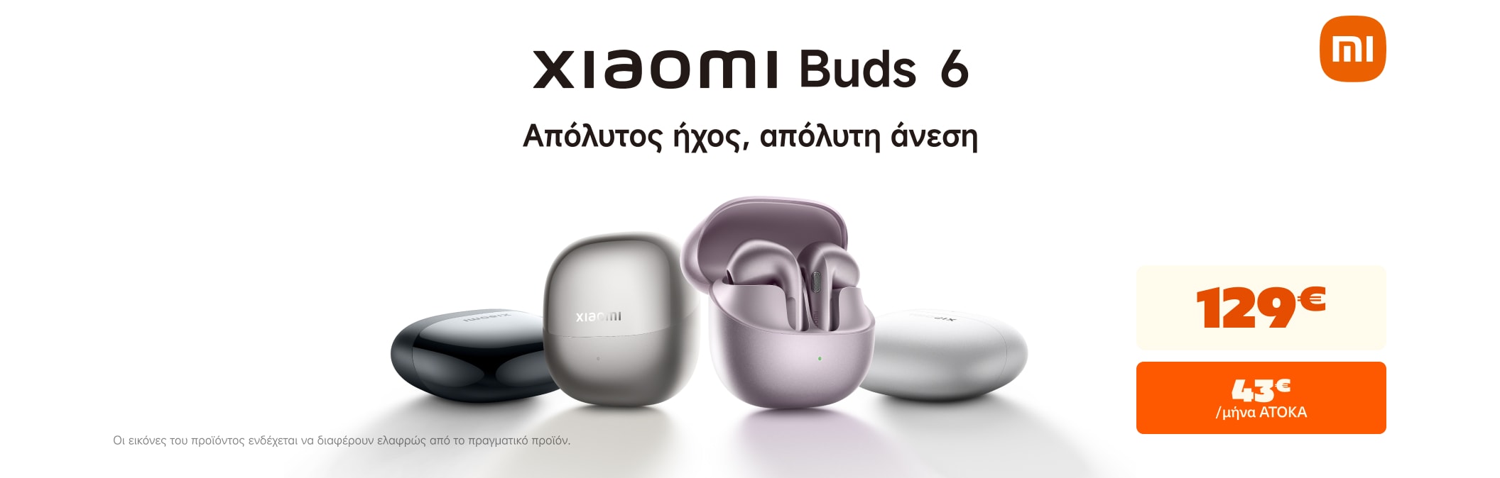 Xiaomi Buds 6